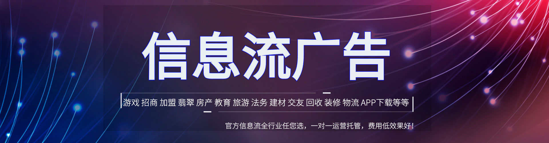 迭部搜索开户返点